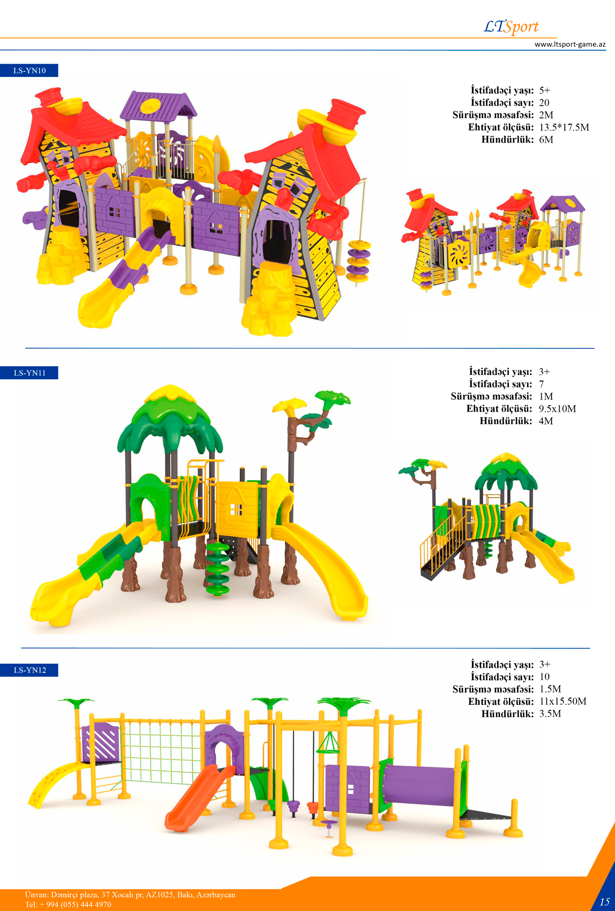 альтернативный текст