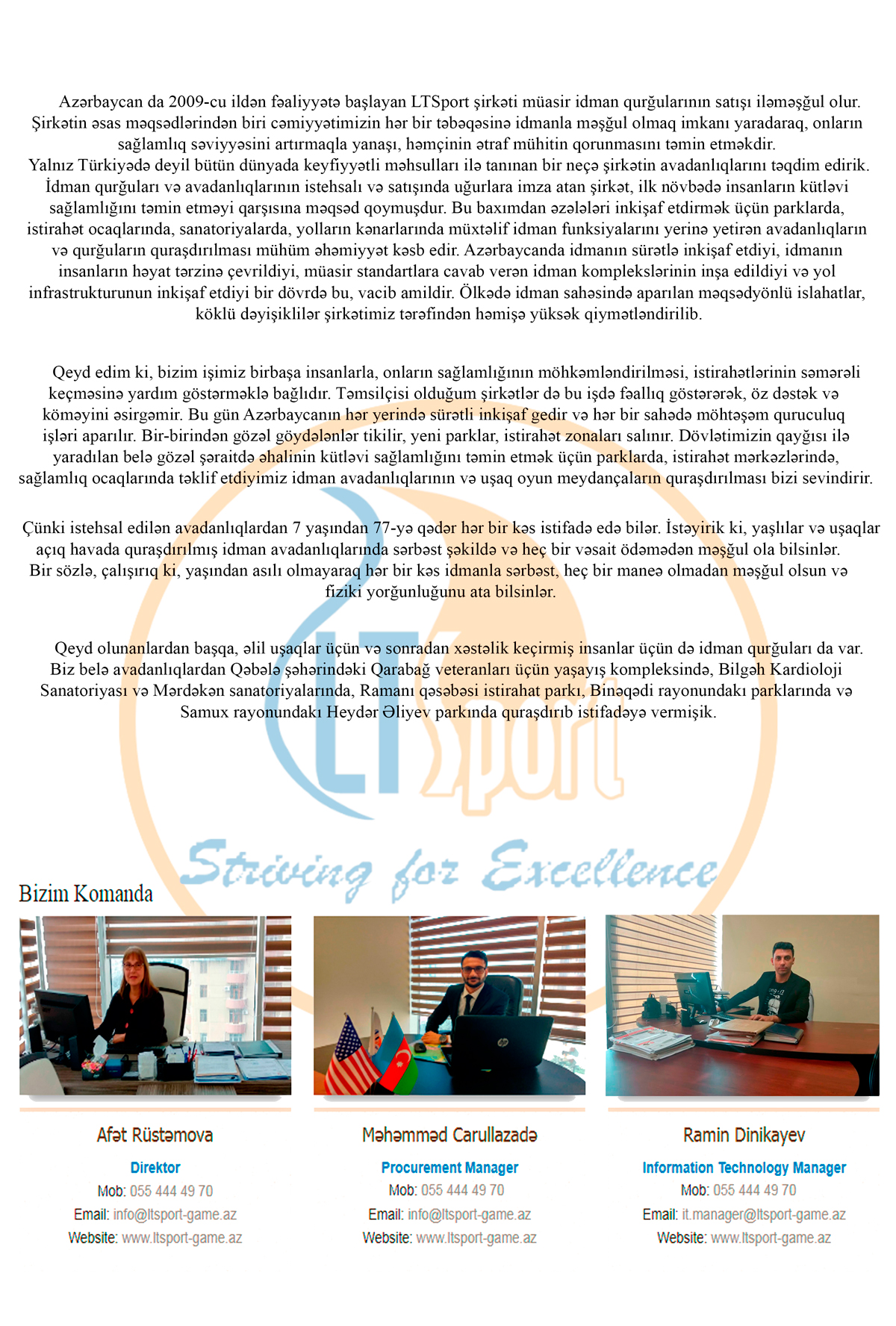 альтернативный текст