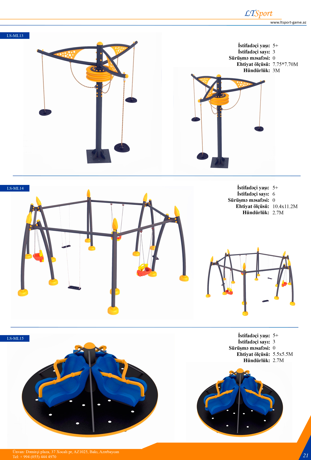 альтернативный текст