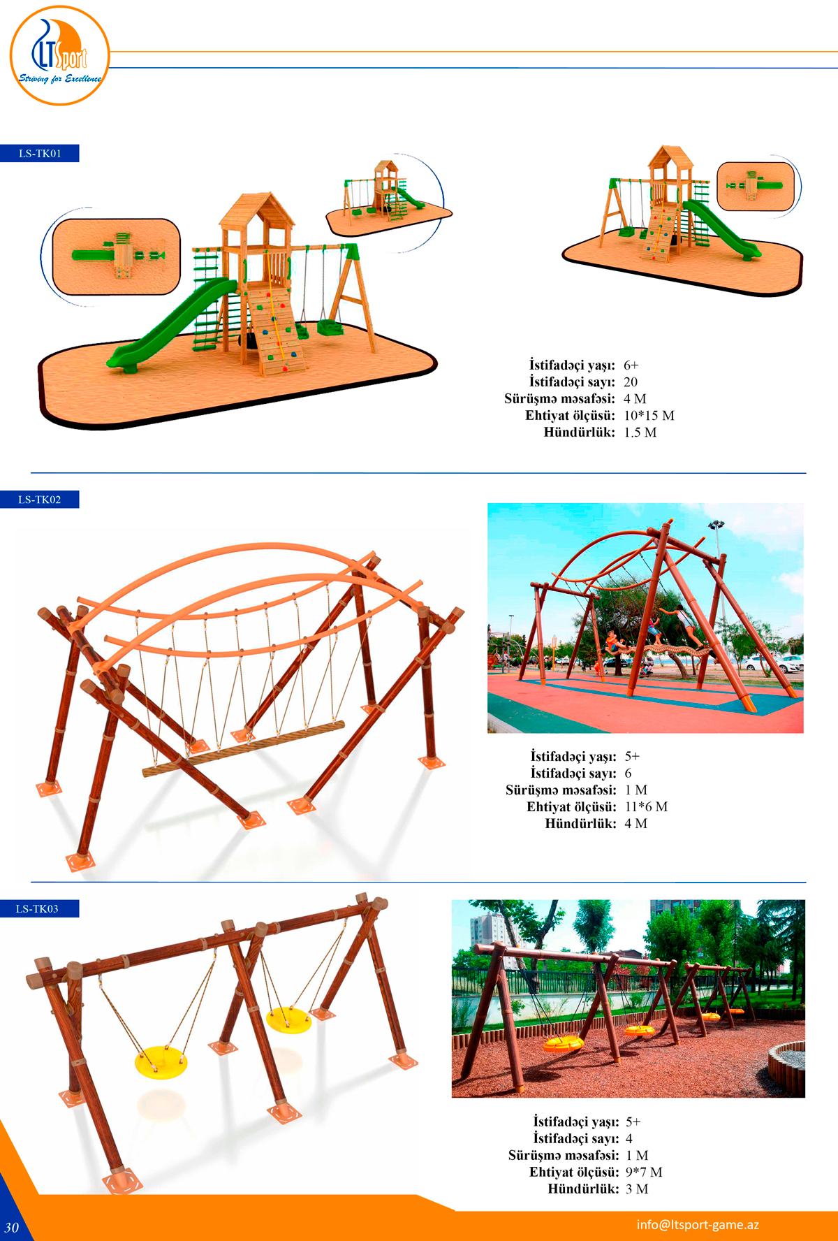 альтернативный текст