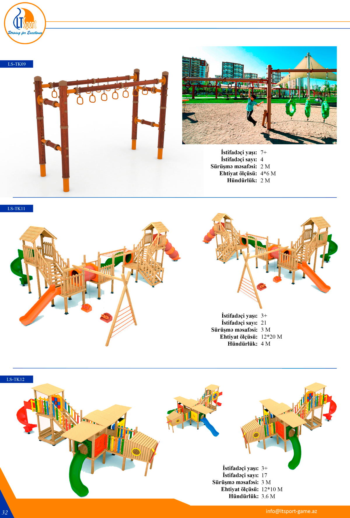 альтернативный текст