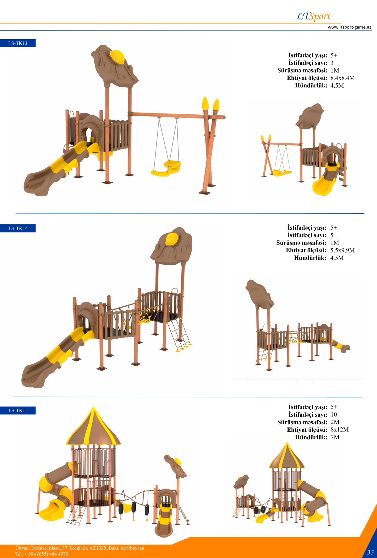 альтернативный текст