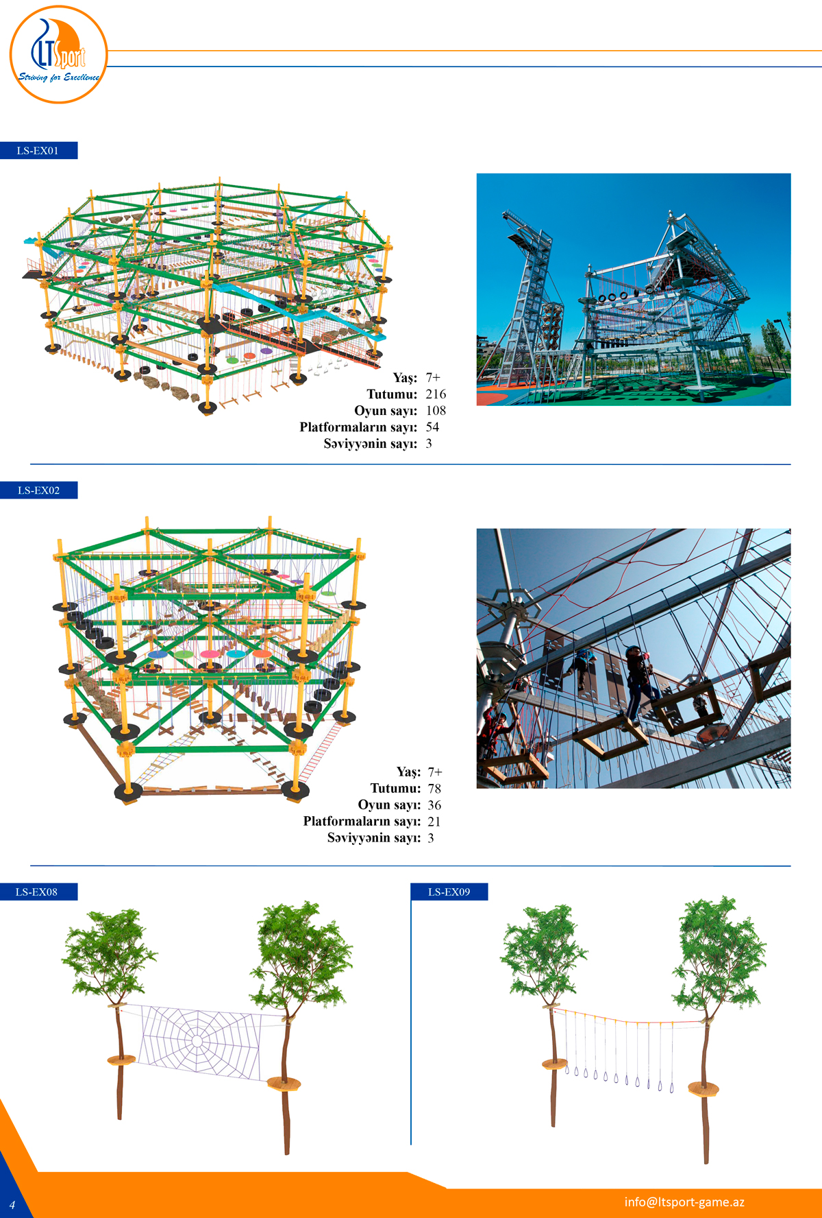 альтернативный текст