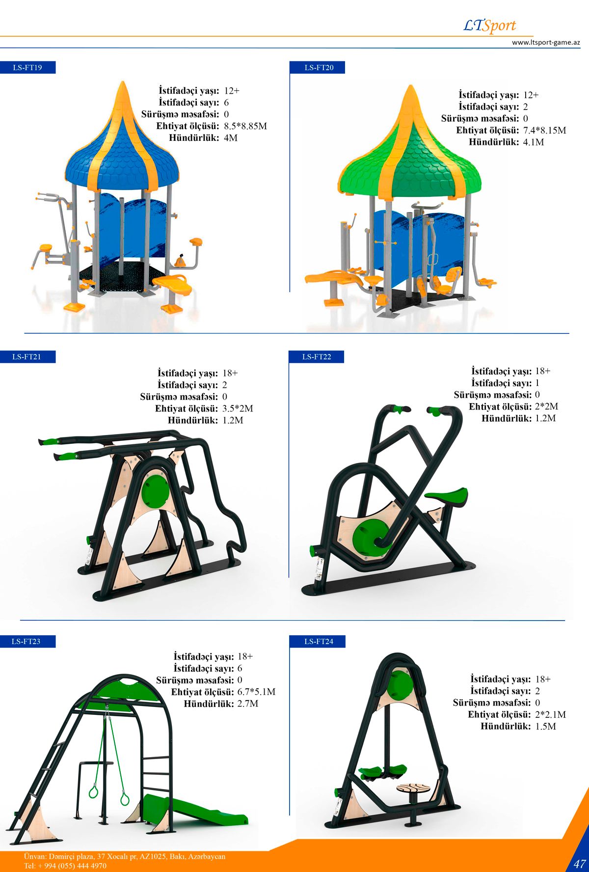 альтернативный текст