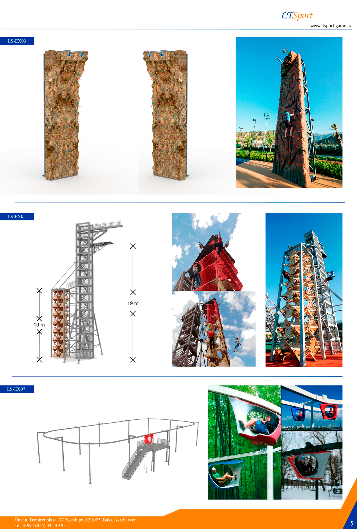 альтернативный текст