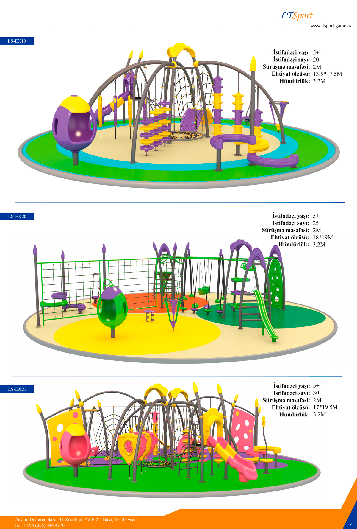 альтернативный текст