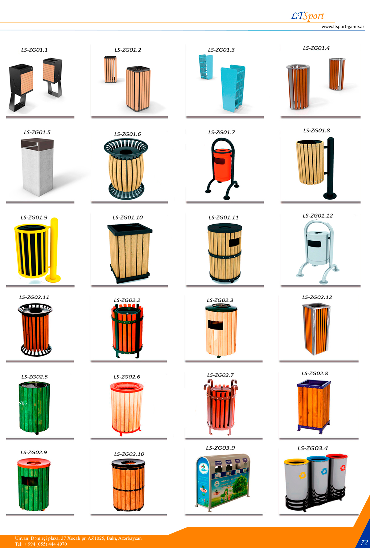 альтернативный текст